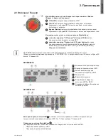 Preview for 105 page of Eaton ModularEasy 9PXMEZ6Ki Installation And User Manual