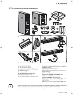 Preview for 179 page of Eaton Power-Sure 700 Installation And User Manual