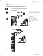 Preview for 181 page of Eaton Power-Sure 700 Installation And User Manual