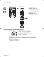 Preview for 182 page of Eaton Power-Sure 700 Installation And User Manual