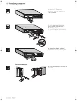 Preview for 192 page of Eaton Power-Sure 700 Installation And User Manual