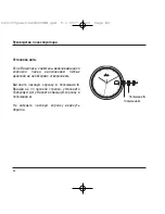 Preview for 84 page of Ebel 1911 1203475 User Manual