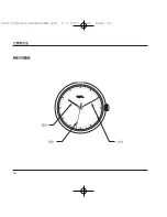 Preview for 96 page of Ebel 1911 1203475 User Manual