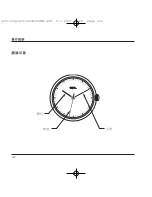 Preview for 124 page of Ebel 1911 1203475 User Manual