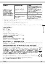 Preview for 55 page of ECG AC 3022 HC Dual Instruction Manual