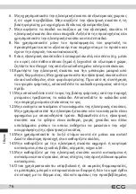 Preview for 76 page of ECG VT 7220 2in1 Simply Clean Instruction Manual