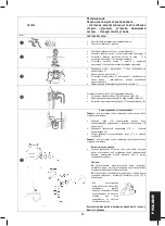 Preview for 47 page of EcoFast FWD 380 Instruction Manual