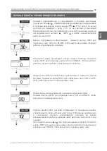 Preview for 59 page of Ecosoft WS1 CE Manual