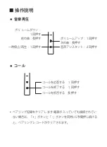 Preview for 47 page of EDIFIER W380NB Manual