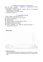 Preview for 4 page of Edimax AR-7284WNA Quick Installation Manual