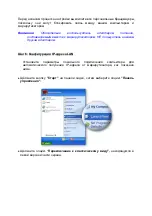 Preview for 7 page of Edimax AR-7284WNA Quick Installation Manual