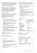 Preview for 26 page of Edwards 2010-2-DACT Installation Sheet