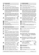 Preview for 8 page of EHEIM AquaLight LED Operating Instructions Manual