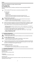 Preview for 71 page of EHEIM classicLED daylight Operating Manual