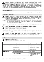 Preview for 94 page of EHEIM reeflex UV 350 Operating Instructions Manual