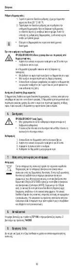 Preview for 82 page of EHEIM thermocontrol e 100 Operating Instructions Manual