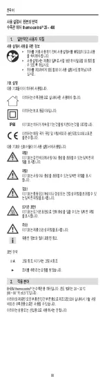 Preview for 86 page of EHEIM thermocontrol e 100 Operating Instructions Manual