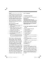 Preview for 175 page of EINHELL 34 131 55 Original Operating Instructions