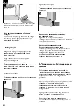 Preview for 28 page of EINHELL 42.578.10 Directions For Use Manual