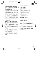 Preview for 39 page of EINHELL BG-EL 2301 E Original Operating Instructions