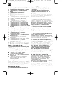 Preview for 44 page of EINHELL MSK 3500 C+H Operating Instructions Manual