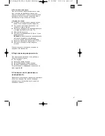 Preview for 47 page of EINHELL MSK 3500 C+H Operating Instructions Manual