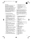 Preview for 67 page of EINHELL TE-VC 2230 SA Original Operating Instructions