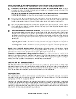 Preview for 13 page of Elaflex ZVA Slimline 2 GR Installation And Operating Information