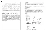 Preview for 7 page of Elastix LXP200 Quick Start Manual