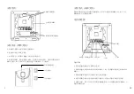 Preview for 8 page of Elastix LXP200 Quick Start Manual