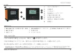 Preview for 63 page of Elcometer AVU User Manual