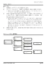 Preview for 131 page of Elcometer MTG2 User Manual