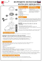 Preview for 10 page of Eldom GDS4 Instructions For Use Manual