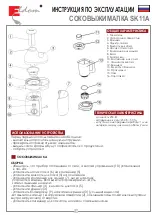 Preview for 18 page of Eldom SK11A Operating Instruction