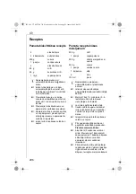 Preview for 206 page of Electrolux AFP7 Series Instruction Book