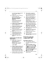 Preview for 239 page of Electrolux AFP7 Series Instruction Book