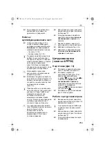 Preview for 253 page of Electrolux AFP7 Series Instruction Book