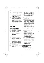 Preview for 254 page of Electrolux AFP7 Series Instruction Book