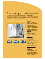 Preview for 7 page of Electrolux air-o-convect 20 GN 2/1 (Greek) Brochure