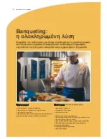 Preview for 12 page of Electrolux air-o-convect 20 GN 2/1 (Greek) Brochure