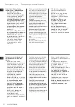 Preview for 40 page of Electrolux EASYGRIND EEG100 Instruction Book