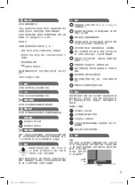 Preview for 23 page of Electrolux EBB2802H User Manual