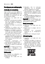 Preview for 48 page of Electrolux ECN 21105 W User Manual