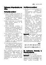 Preview for 49 page of Electrolux ECN 21105 W User Manual