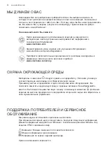 Preview for 58 page of Electrolux EFB90581OX User Manual