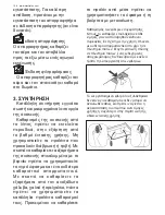 Preview for 106 page of Electrolux EFC316X User Manual