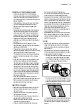 Preview for 37 page of Electrolux EFC60151X Instructions For Use Manual