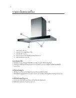 Preview for 20 page of Electrolux EFL925MAR Instruction Manual