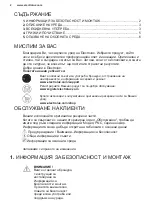 Preview for 2 page of Electrolux EFV536K User Manual