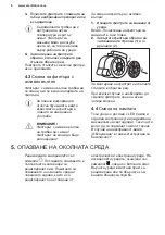 Preview for 6 page of Electrolux EFV536K User Manual